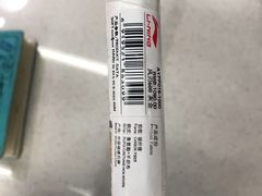 -YONEX苗江运动城(源深店)