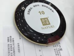 -奈雪的茶(市百一店)