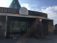 -济州岛泰迪熊博物馆