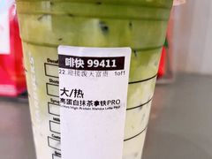 -星巴克(来福士2F店)