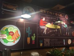 -车沾巷·重庆老味豌杂面