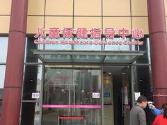 -成都市妇女儿童中心医院(中心院区)