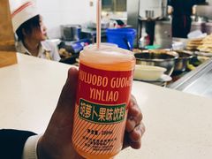 胡萝卜素饮料-马三洋芋片(兰州总店)