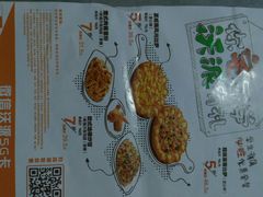 -必胜客(WOW西丽店)