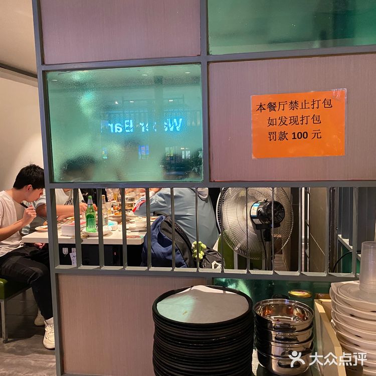 打卡魔都超高性价比自助餐厅