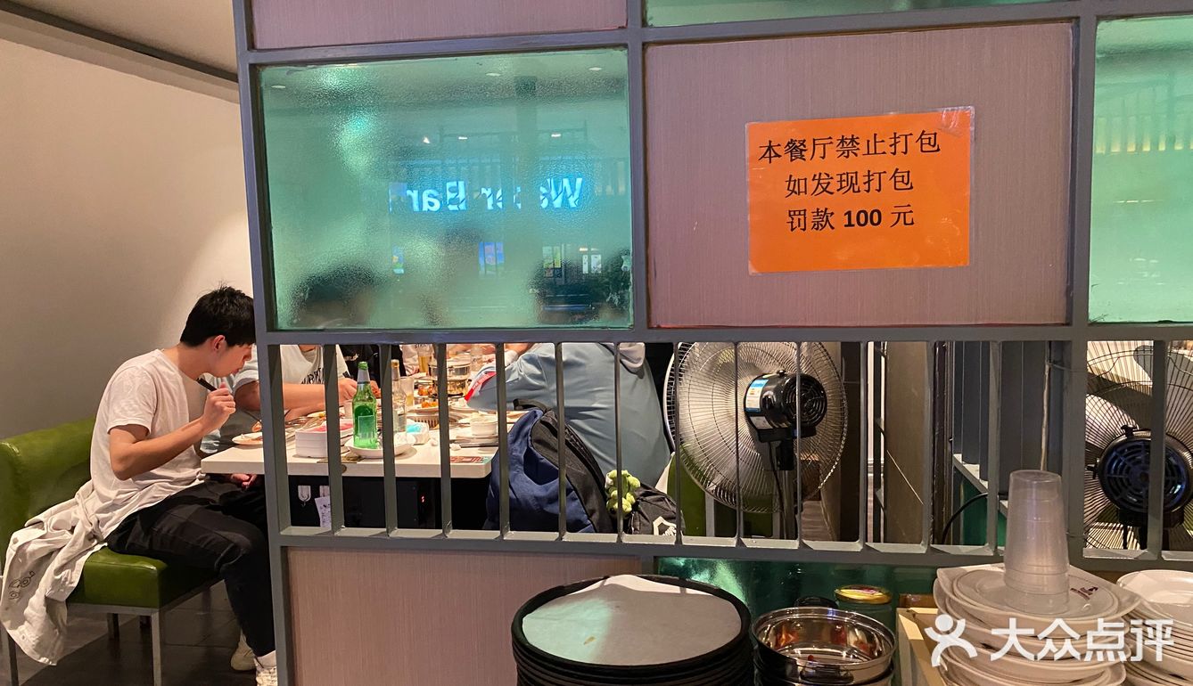 打卡魔都超高性价比自助餐厅