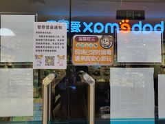 -汤姆熊欢乐世界(滨江店)