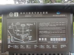 -汉陵苑