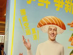 -争鲜回转寿司(通州万达店)