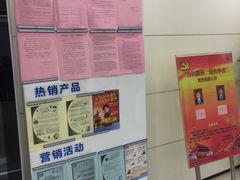 -中国建设银行(上海东昌路支行)