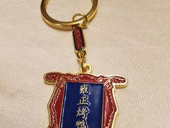 -花家八爷府(王府井·故宫店)