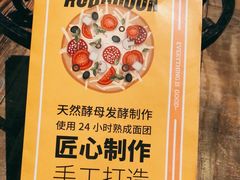 -机器人火炉披萨