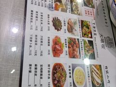 -大嘻咹biangbiang面(历史博物馆店)