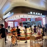 南昌性价比超高的人气王点心彭记优口新店开业啦‼️