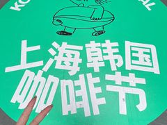 -虹桥新天地