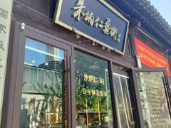 -回龙窝历史文化街区