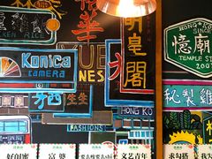 -憶廟街 X 沙角邨(太古城店)