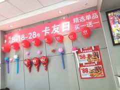 -华莱士·全鸡汉堡(光华路店)