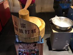 -朝鲜族打糕(时尚天河店)