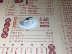 -肥妹烧腊店(翠竹路店)