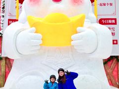 -广州热雪奇迹