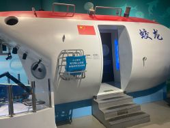 -北京科学中心儿童乐园