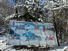 -九鼎铁刹山风景区