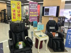 -亚玛达电器