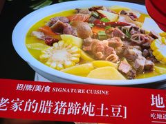 -川流不息·地道川菜·小龙虾(新松江路店)