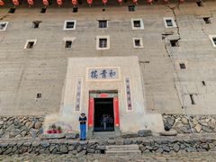 -福建土楼（南靖）云水谣景区-和贵楼