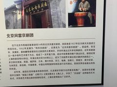 -北京湖广会馆