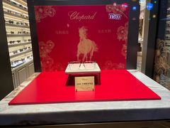 -茂昌眼镜(南京东路店)