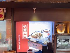 -怪噜范·贵阳小吃大排档(金源旗舰店)