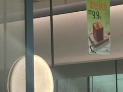 -绿茶餐厅(淮安吾悦广场店)