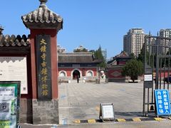 -大钟寺古钟博物馆