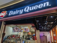 -DQ·蛋糕·冰淇淋(万象城店)