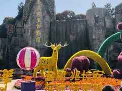 -西安秦岭野生动物园