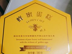 -好利来(团结湖店)