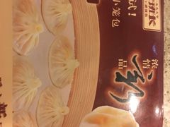 -老班长手工灌汤包老店(东山店)
