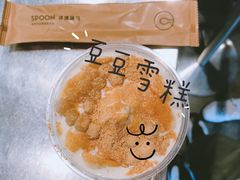 -喜茶(中山白水井店)