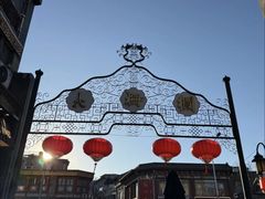 -北京前门大栅栏