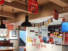 -李子坝梁山鸡(李子坝大鸡哥店)