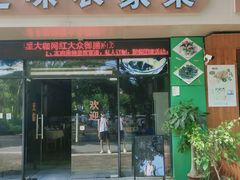 -梧桐山风景名胜区