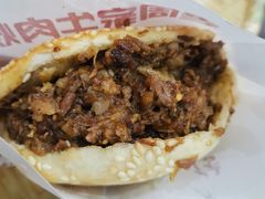 牛肉烧饼（多肉）-穆得·老周家牛肉烧饼(普利街店)