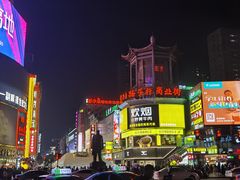 -黄兴南路步行商业街