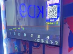 -UK派对KTV(日月广场店)