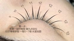 -初瞳专营美睫美甲