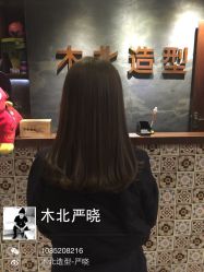 iphone_upload_pic-木北护肤造型