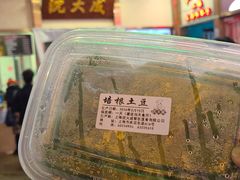 -沈大成(南京东路店)