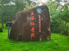 -七娘山